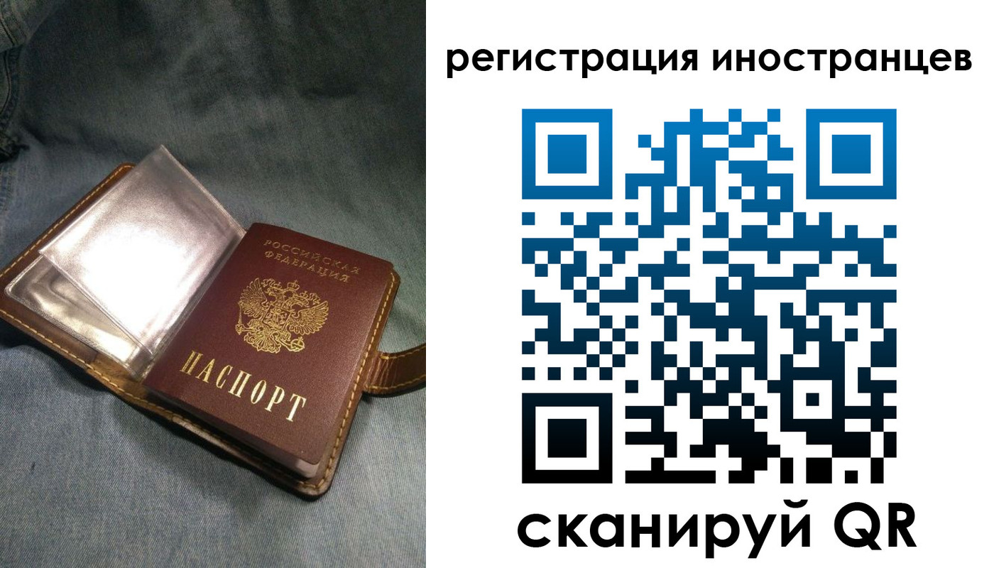 прописка ребенка в Палласовке